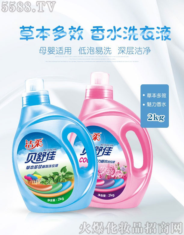 �ݱ���Ч��ˮϴ��Һ