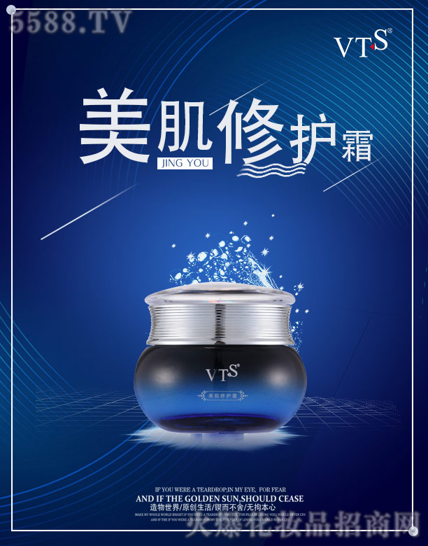 VTS�������o˪