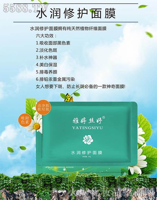 ���ýz�ˮ��(r��n)���o(h��)��Ĥ