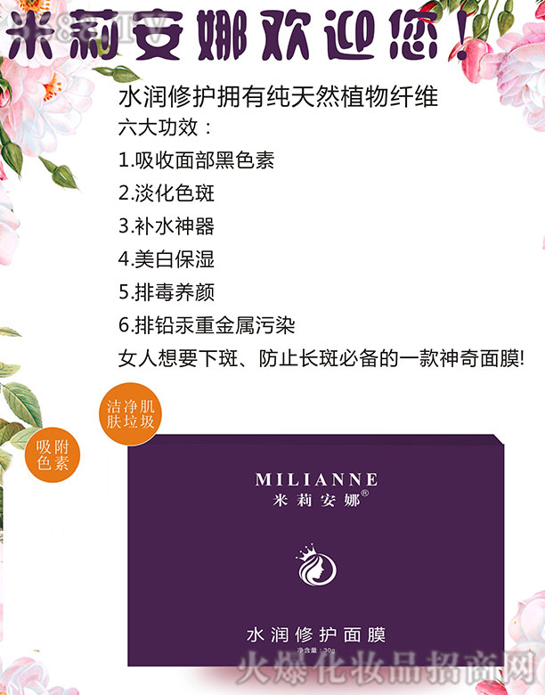 ������ˮ��(r��n)���o(h��)��Ĥ