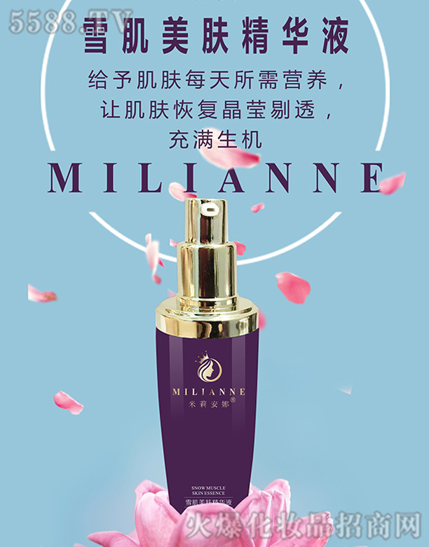 ������ѩ�����w���AҺ