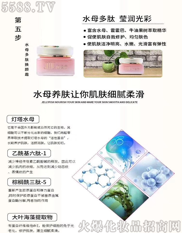 ������ˮĸ���ğ��˪