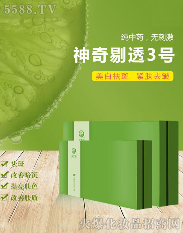 �̃�Դ������͸3̖(h��o)