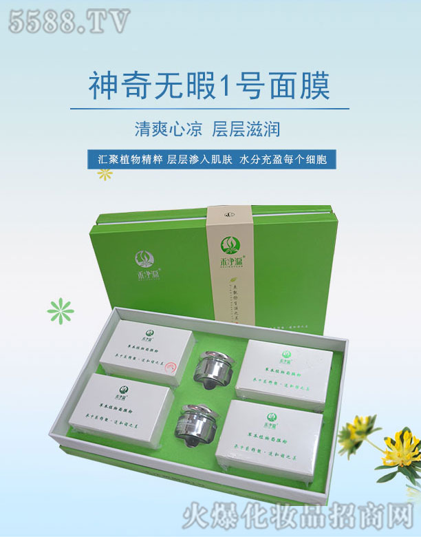 �̃�Դ����oϾ1̖(h��o)��Ĥ