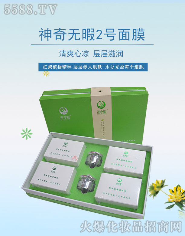 �̃�Դ����oϾ2̖(h��o)��Ĥ