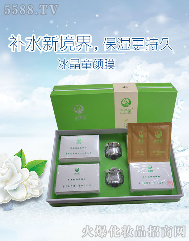 �̃�Դ����ͯ�Ĥ