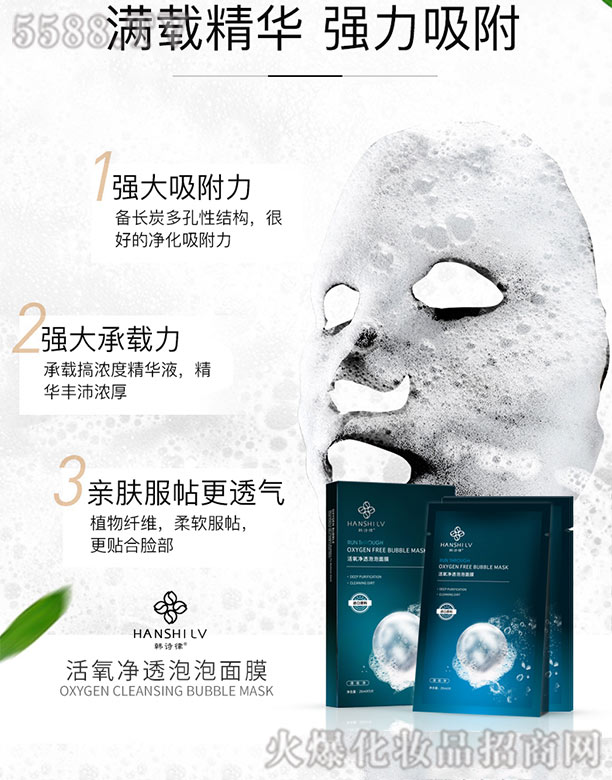 �nԊ�ɻ�����͸������Ĥ