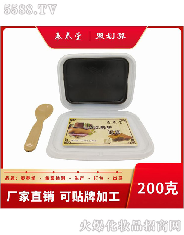 ���B(y��ng)�òݱ��B(y��ng)����ĸ�200g