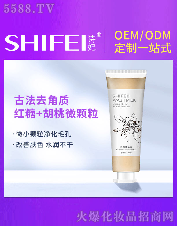 Ԋ���t��ϴ����