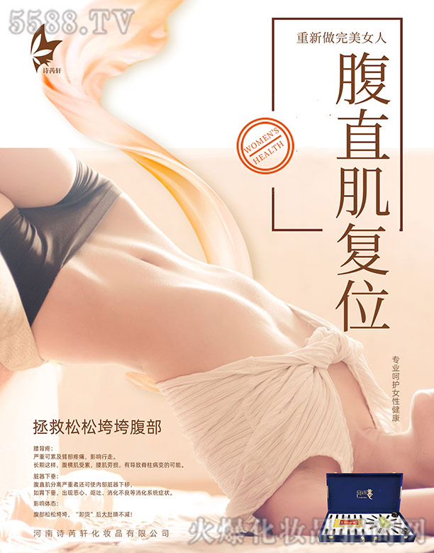 Ԋ��܎��ֱ����(f��)λ����������