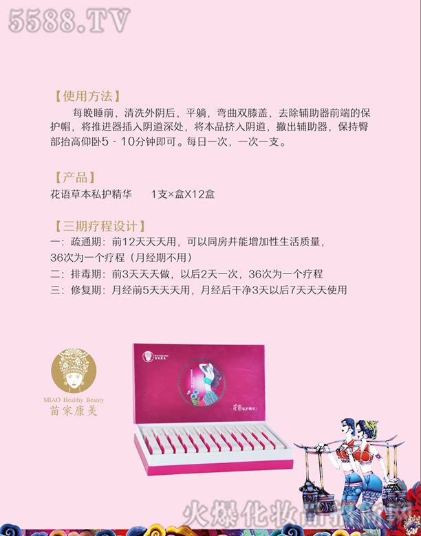 ��ҿ������Z(y��)˽�o(h��)���ݱ����ף�