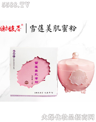 ѩɏ�����۷ۣ�20g��