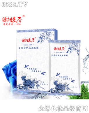 ����ˮ����z��Ĥ��25ml*5Ƭ��