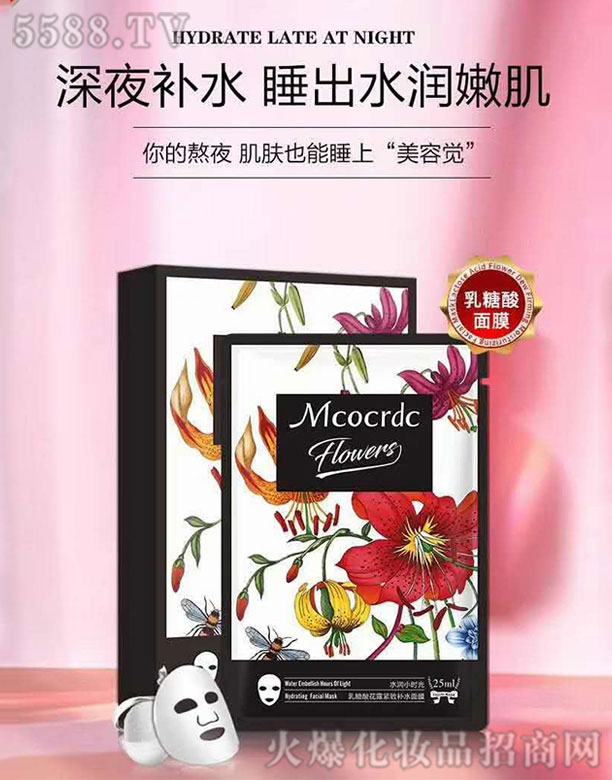 �����Ứ¶�o���aˮ��Ĥ