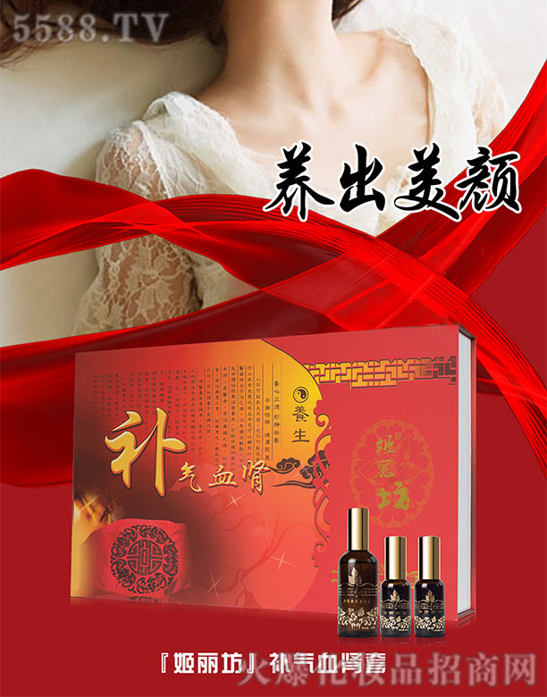 �������a��Ѫ�I��