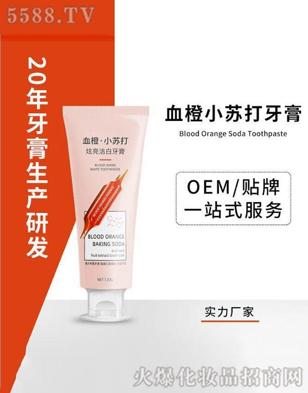 Ѫ��С�K������OEM�N��