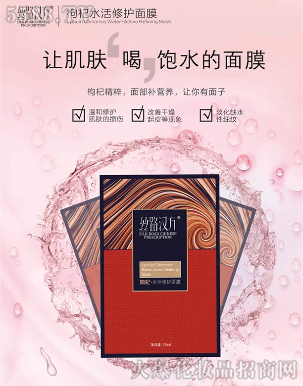 �z·�h�����ˮ�����o(h��)��Ĥ