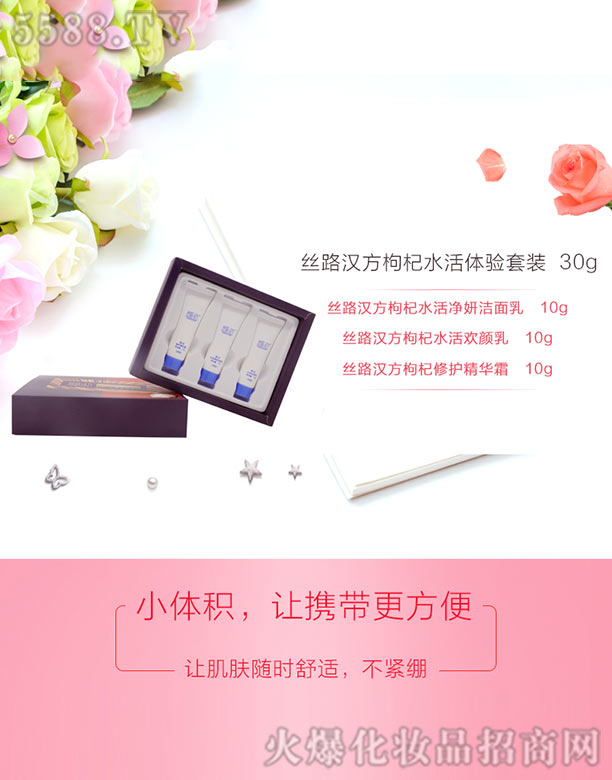 �z·�h�����ˮ���w�(y��n)���b