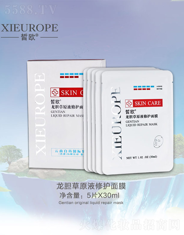 �W��đ��ԭҺ���o��Ĥ5ƬX30ml