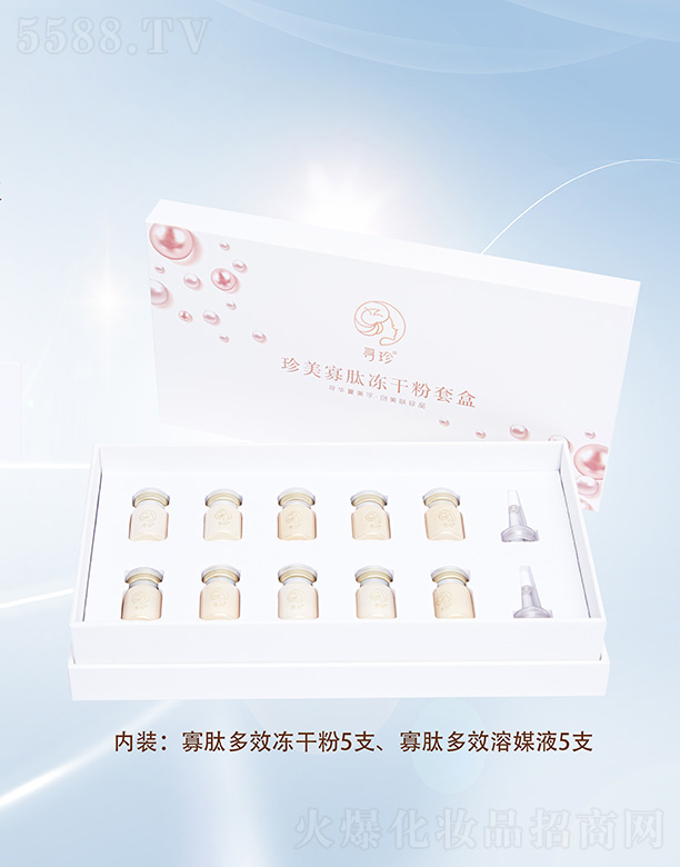 ������Ķ�Ч���ɷ��׺�