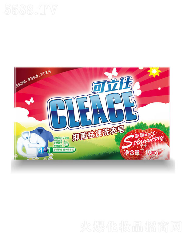 �����ˣ�CLEACE)ȥ�nϴ������ݮ���150g