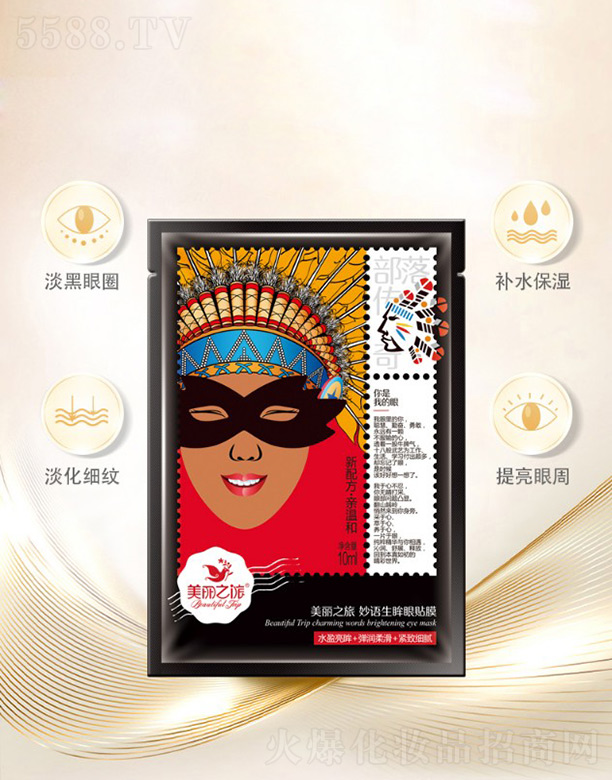 ����֮�����Z(y��)�������NĤ10ml��5Ƭ����