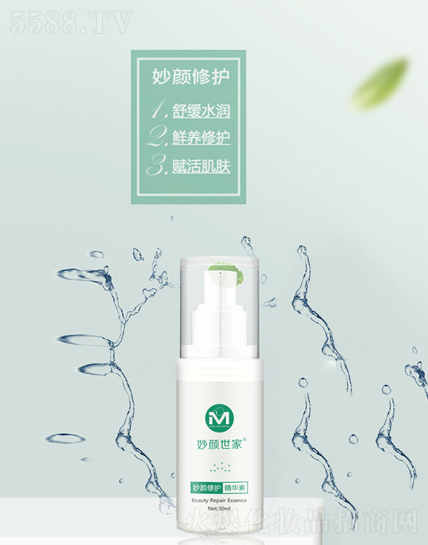 �������������o���A�� 30ml