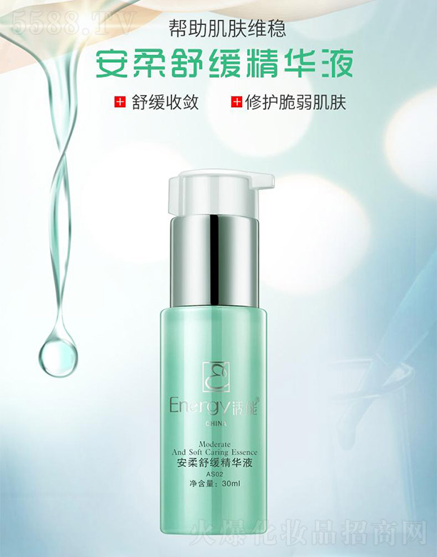 ���ܰ����澏���AҺ30ml