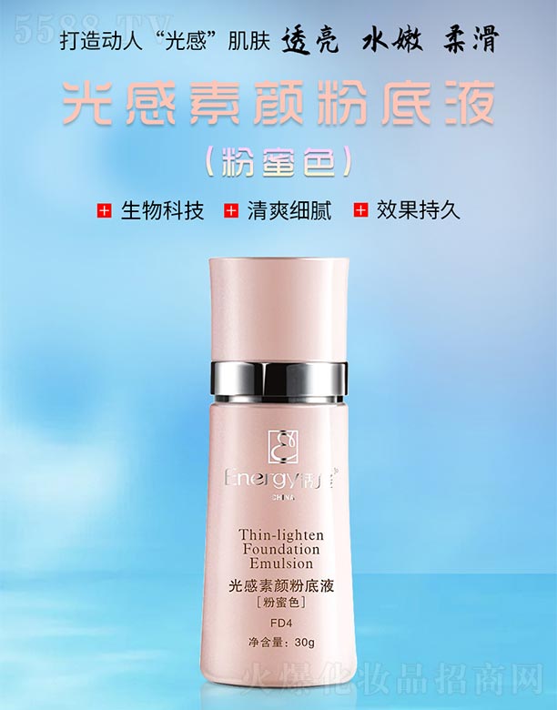 ���ܹ����۵�Һ(����ɫ)30g