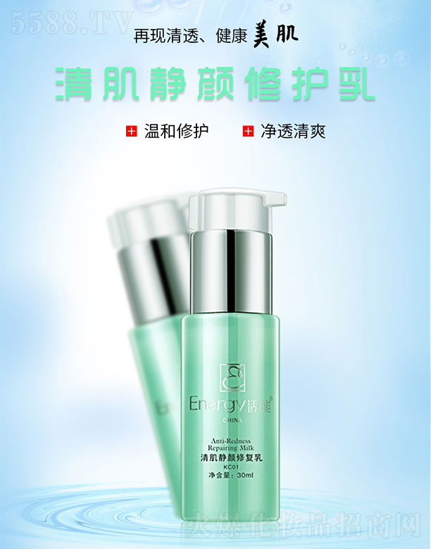 �����弡�o����o��30ml