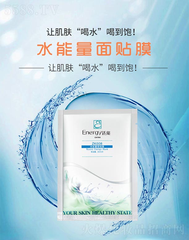 ����ˮ�������NĤ20ml/Ƭ*12Ƭ