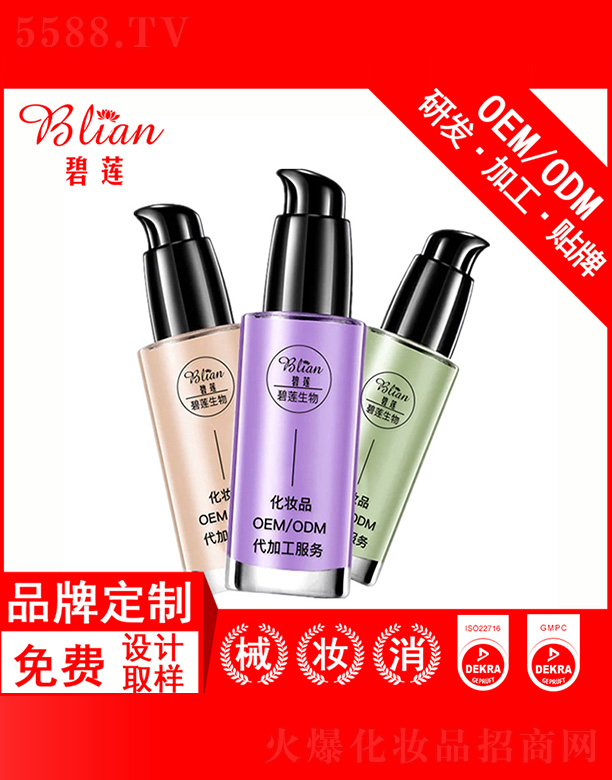 ��ɏˮ����͸�۵�˪OEM�N�Ƽӹ�30g