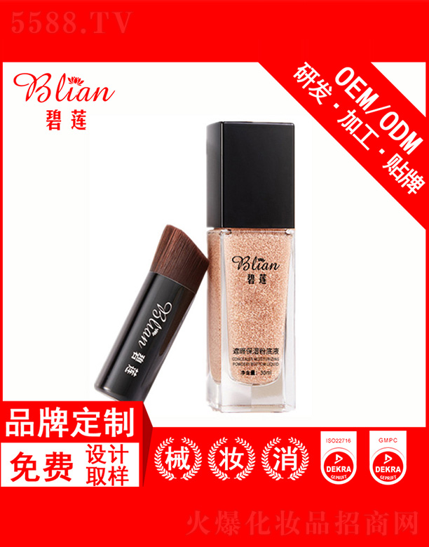��ɏ��覱���۵�Һ�N�Ƽӹ�30ml