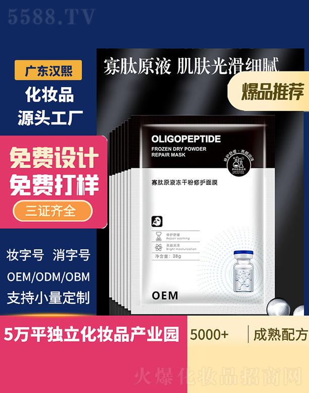 �h������ԭҺ���ɷ����o��Ĥ 28g