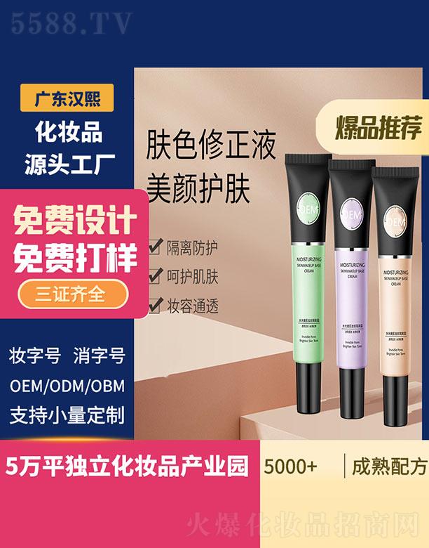 �h���wɫ����Һ