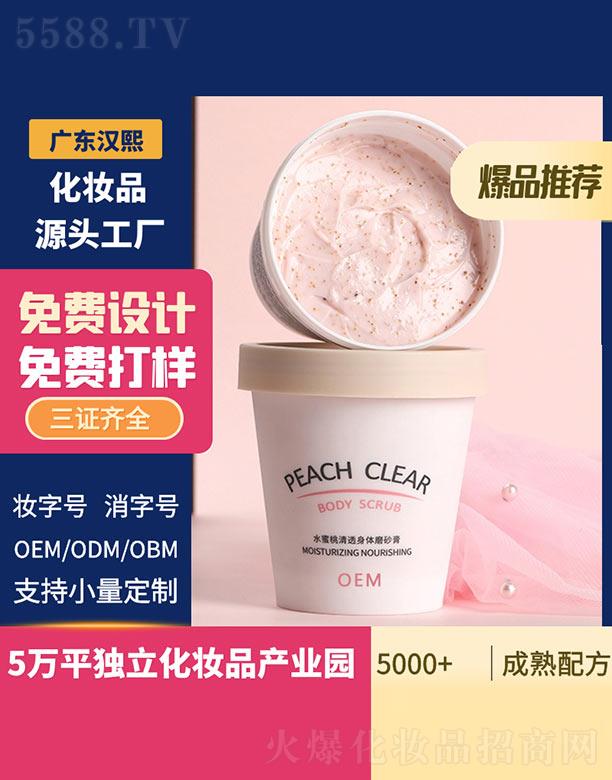 �h��ˮ������͸���wĥɰ��