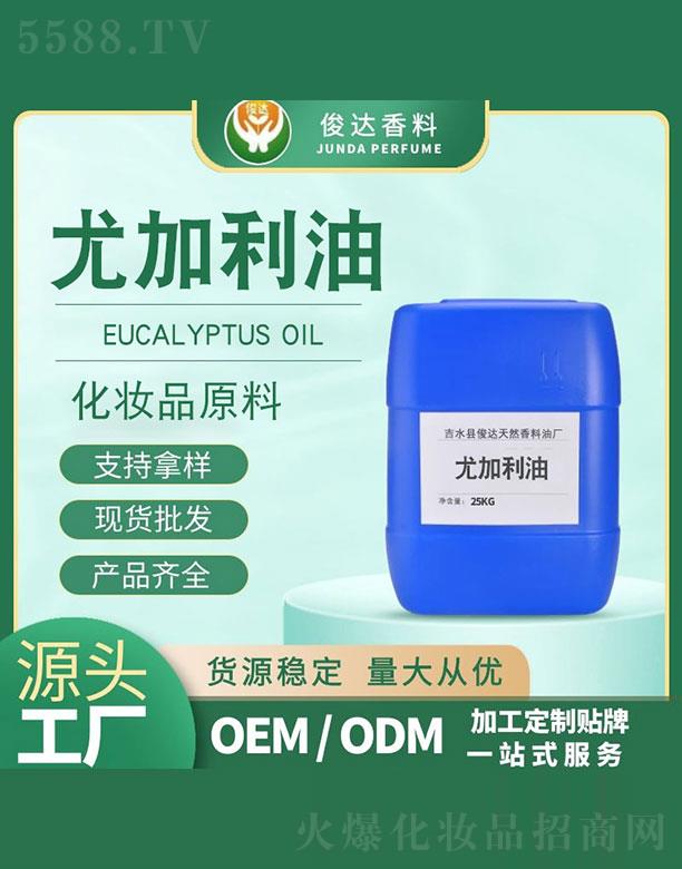 ���_�ȼ����� 25kg