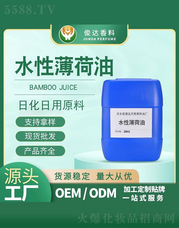 ���_ˮ�Ա����� 25kg