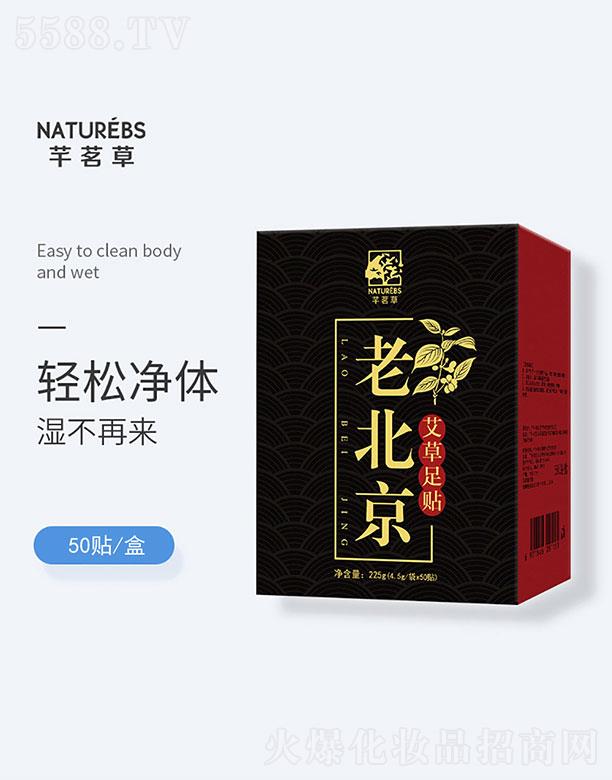 ܷ�����ϱ������N 50�N