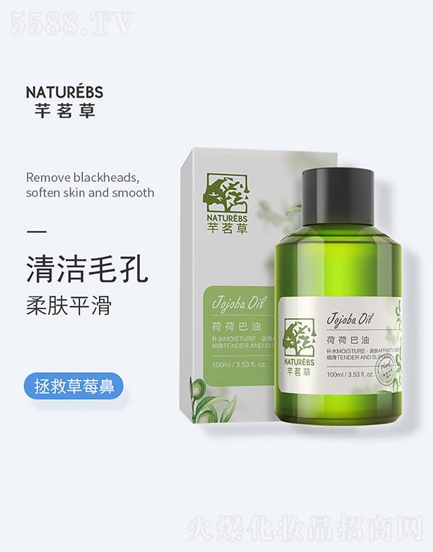 ܷ���ݺɺɰ��� 100ml