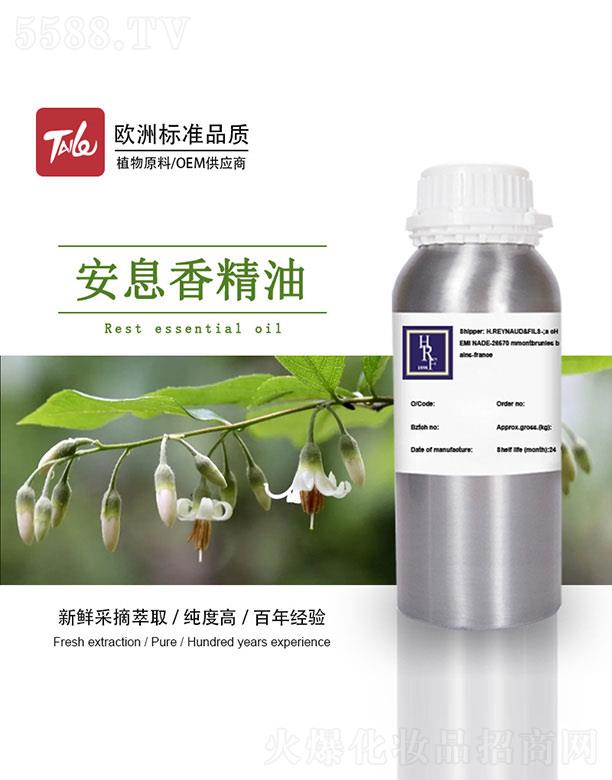 HRF��Ϣ�㾫��