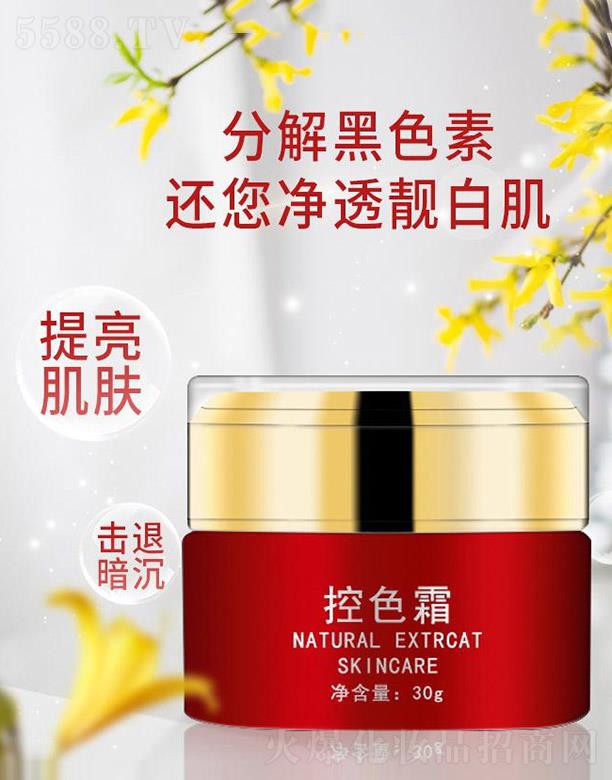 ��ɫ˪OEM/ODM 30g