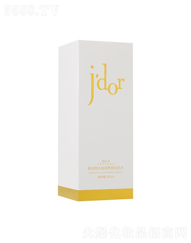 ���đ���������ˮϴ�l(f��)ˮ��ԡ¶ 260ml