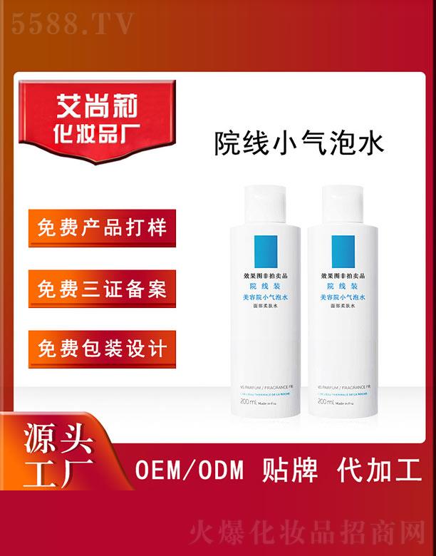 ����������ԺС����ˮOEM/ODM 200ml
