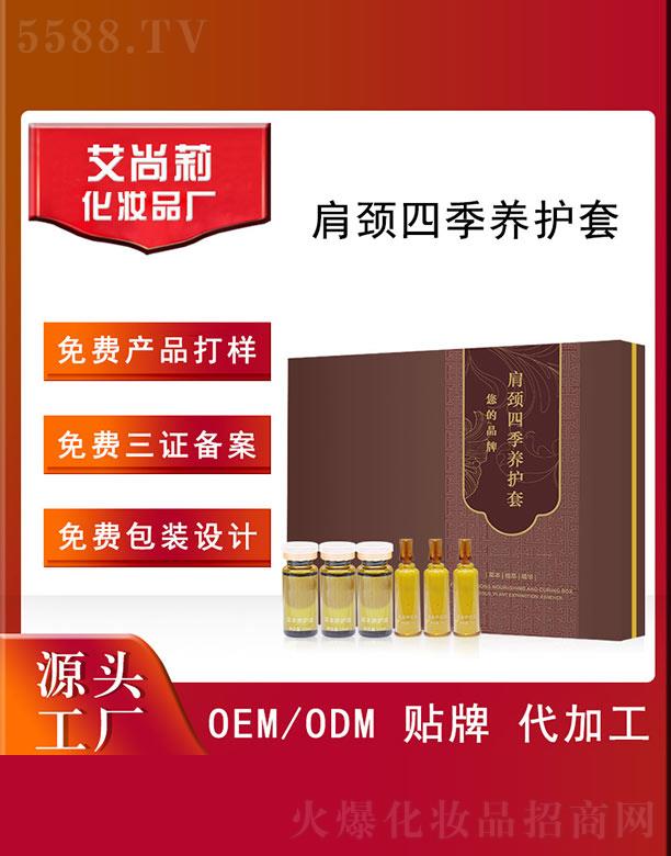 ��������i�ļ��B(y��ng)�o��OEM/ODM