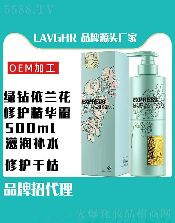 lavghr�G�@���m�����o(h��)���A˪ 500ml