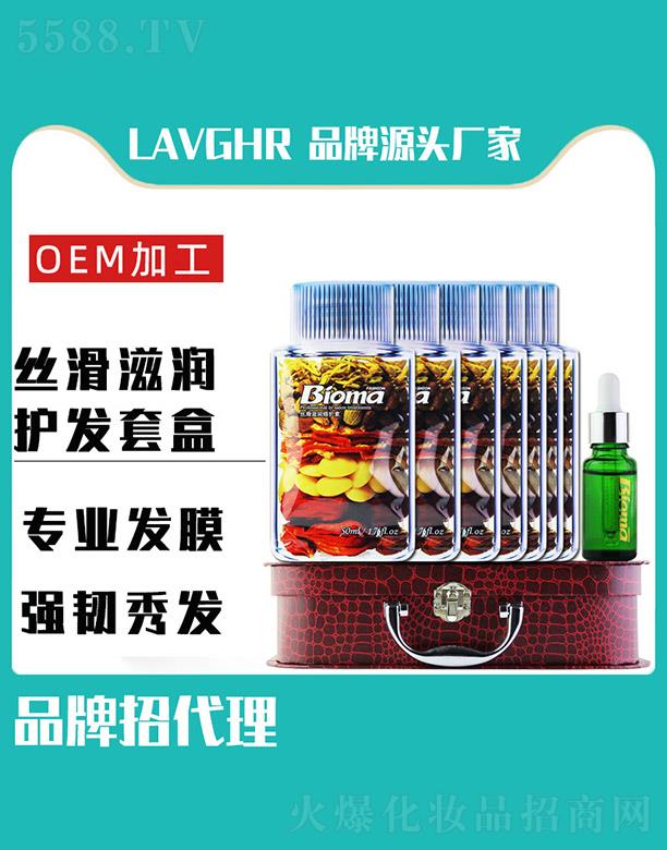 lavghr�z���̝��o(h��)�l(f��)�׺�