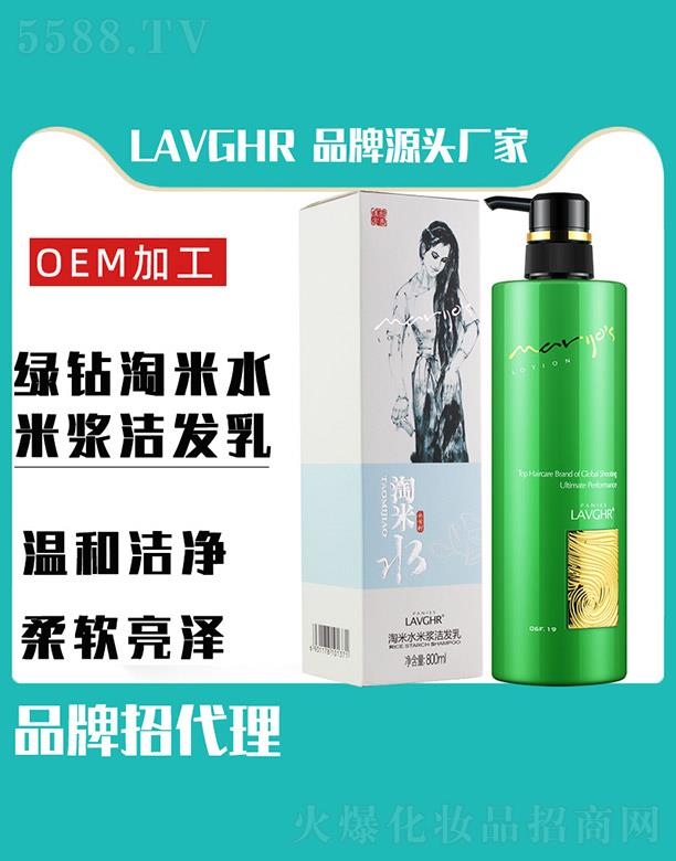 LAVGHR�G�@����ˮ�ם{���l(f��)�� 800ml