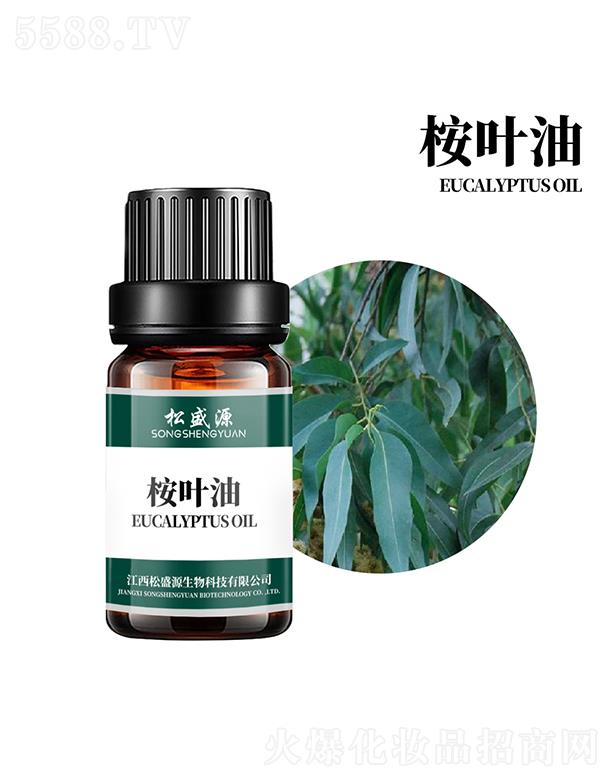 松盛源桉葉油