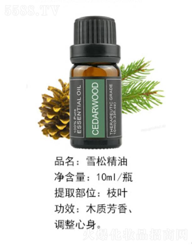 ѩ�ɾ��� 10ml
